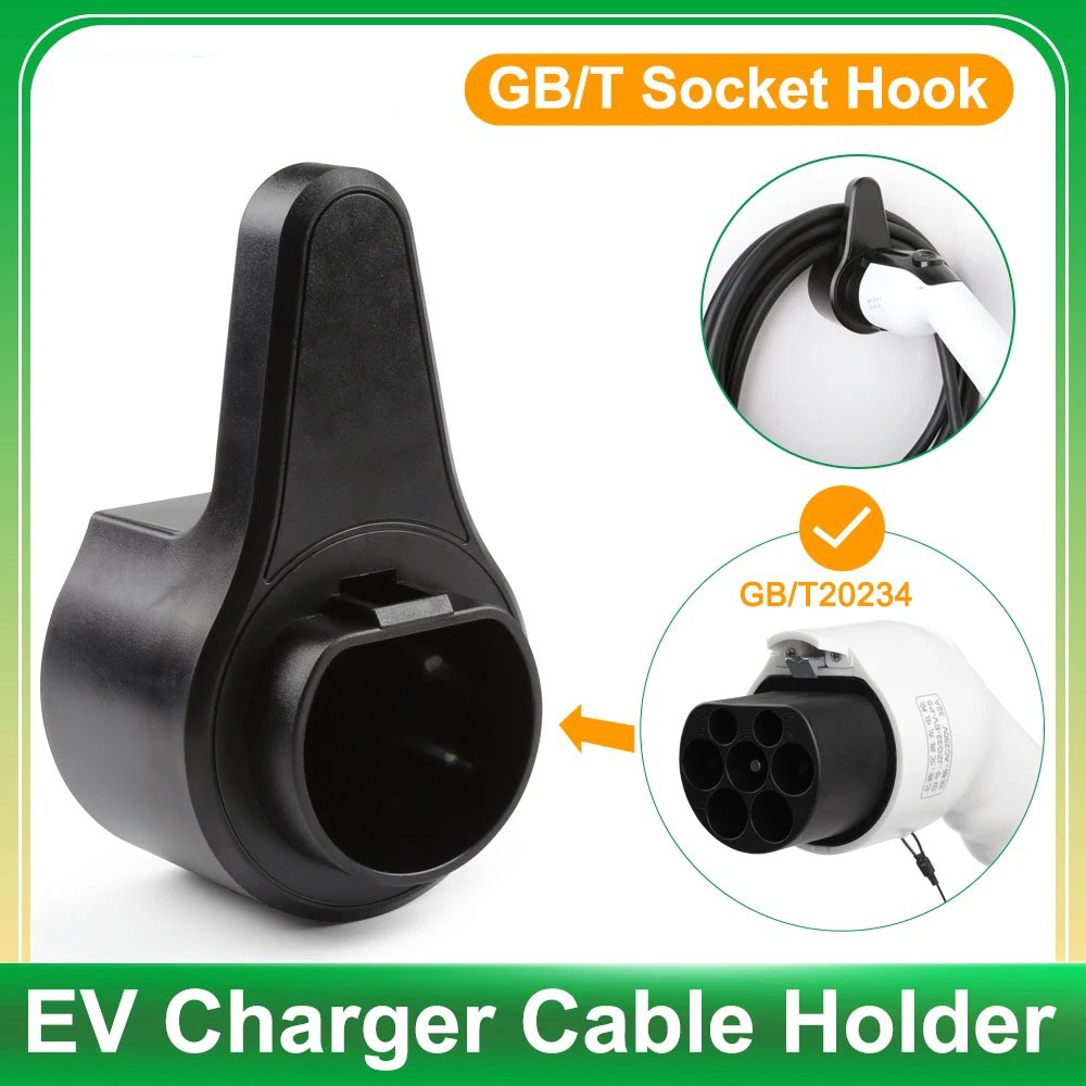 EV Charger Holder Wall-Mount Electric Vehicle Charging Cable Holder Holster Dock for Electric Cars J1772 TYPE 2 GBT Tesla